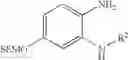 Fig. 07 - Therapeutic benimidazole compounds