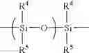 Fig. 35 - Perfluorocyclobutane copolymers