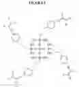 Fig. 02 - Polymerization products and biomedical devices containing same