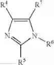 Fig. 05 - Molding composition and method, and molded article