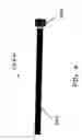 Fig. 07 - Telescoping plunger assembly