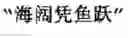 Fig. 02 - Generating Chinese language couplets