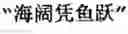 Fig. 04 - Generating Chinese language couplets