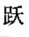 Fig. 810 - Generating Chinese language couplets