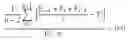 Fig. 07 - Telephone pathology assessment