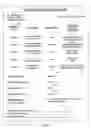 Fig. 02 - SYSTEM FOR PROVIDING OFFERS USING A BILLING STATEMENT