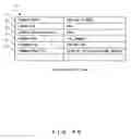 Fig. 07 - Interface control program, interface control method, interface control apparatus, plug-in program and information processing apparatus