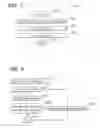 Fig. 06 - Determining a manner in which user interface commands are processed in an instant messaging environment