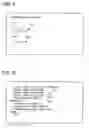 Fig. 08 - Intermediate representation for multiple exception handling models