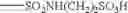 Fig. 10 - Cyan dye for ink-jet
