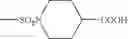 Fig. 52 - Cyan dye for ink-jet