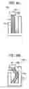 Fig. 06 - Image forming apparatus capable of smooth transmission of recording medium