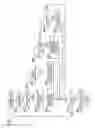 Fig. 07 - Image forming apparatus and function adding method of image forming apparatus