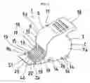 Fig. 02 - Staple refill with backward movement preventing member