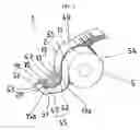 Fig. 04 - Staple refill with backward movement preventing member