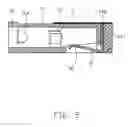 Fig. 06 - Electrical jack with improved grounding contact