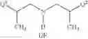 Fig. 167 - Cellular accumulation of phosphonate analogs of hiv protease inhibitor compounds