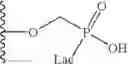 Fig. 1925 - Cellular accumulation of phosphonate analogs of hiv protease inhibitor compounds