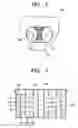 Fig. 05 - Dust separating apparatus