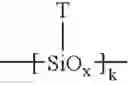 Fig. 05 - Antireflective composition and process of making a lithographic structure