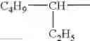 Fig. 236 - 2,4,6-phenyl substituted cyclic ketoenols