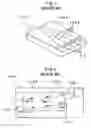 Fig. 02 - Optical module