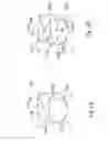 Fig. 07 - Digital light-processing projection apparatus and beam splitter module thereof