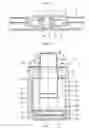 Fig. 09 - Fluid bearing device