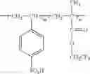 Fig. 09 - Polymer Electrolyte Membrane, Process For Production Thereof, Polymer Electrolyte, Electrolyte Composition, Membrane-Electrode Assembly, And Fuel Cell