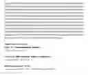 Fig. 486 - Secreted and transmembrane polypeptides and nucleic acids encoding the same
