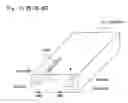 Fig. 15 - Antenna duplexer