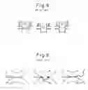 Fig. 07 - Production method of offset-shaped fins, fins, and method and apparatus for changing pitch of fins
