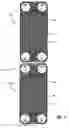 Fig. 06 - Hybrid heat exchanger