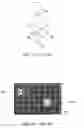 Fig. 02 - Method and system for reducing artifacts in image detection