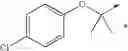 Fig. 45 - Imidazolyl derivatives