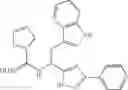 Fig. 93 - Imidazolyl derivatives