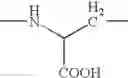 Fig. 43 - Dipeptide phenyl ethers