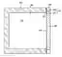 Fig. 01 - Heating apparatus using electromagnetic wave