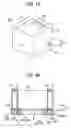 Fig. 02 - Image forming unit and image forming apparatus having the same to which storage trays having various storage capacities can be removably attached