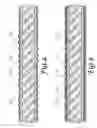 Fig. 04 - METHOD FOR FORMING A MEDICAL DEVICE WITH A POLYMER COATED INNER LUMEN