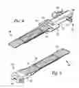 Fig. 04 - Automotive coupling device