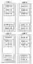 Fig. 01 - Semiconductor memory devices, block select decoding circuits and method thereof