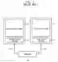 Fig. 02 - Display driver