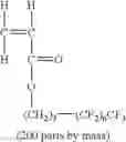 Fig. 07 - Toner, method for producing the same, and image-forming method using the same