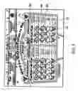 Fig. 06 - Method, apparatus, and program product for presenting gaming results through inverse symbol logic