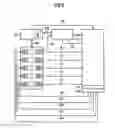 Fig. 08 - Method and system for reducing energy costs in an industrially operated facility