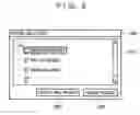 Fig. 06 - Document management system and control method thereof