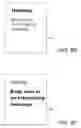 Fig. 41 - Multi-versioned documents and method for creation and use thereof