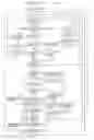 Fig. 07 - Data processing apparatus