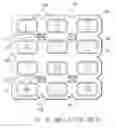 Fig. 09 - LIGHT GUIDE FOR ILLUMINATING A KEYPAD